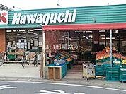 【スーパー】スーパーチェーンカワグチ東千葉店まで661ｍ
