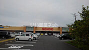 【スーパー】SENDO(せんどう) 大原岬店まで3881ｍ