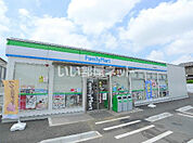 【コンビニエンスストア】ファミリーマート 野田梅郷南店まで461ｍ