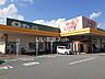 周辺：【スーパー】ぎゅーとらラブリー久居店まで337ｍ