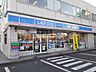 周辺：【コンビニエンスストア】ローソン苫小牧栄町3丁目店まで150ｍ