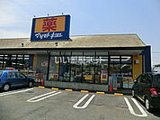 【ドラッグストア】ドラッグストア マツモトキヨシ 浦和大間木店まで823ｍ