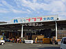 周辺：【ホームセンター】ナフコ大内店まで1101ｍ