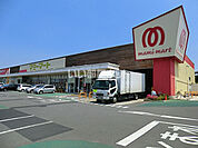 【スーパー】マミーマート誉田店まで1063ｍ