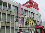 【スーパー】西友　豊田店まで2284ｍ