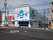 【ドラッグストア】ドラッグスギヤマ 名東本通店まで279ｍ