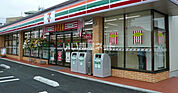 【コンビニエンスストア】セブンイレブン 岡山奥田店まで350ｍ