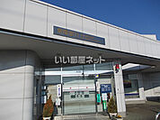 【銀行】常陽銀行荒川沖東支店まで653ｍ