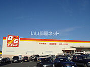 【スーパー】The Big(ザ・ビッグ) 小郡店まで540ｍ