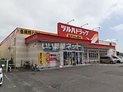 【ドラッグストア】ツルハドラッグ沼ノ端北店まで1396ｍ
