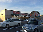 【スーパー】バロー 神明店まで553ｍ
