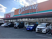 【スーパー】オークワ 奈良古市店まで1180ｍ