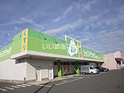 【ドラッグストア】ジップドラッグ東洋 生駒南店まで1417ｍ