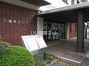 【市役所・区役所】八幡東区役所まで2105ｍ