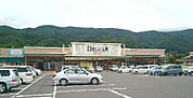 【スーパー】デリシア 宮川店まで1794ｍ