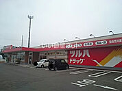 【ドラッグストア】ツルハドラッグ　仙台荒井東店まで293ｍ