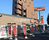 【ファーストフード】吉野家仙台河原町店まで795ｍ