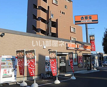 周辺：【ファーストフード】吉野家仙台河原町店まで660ｍ