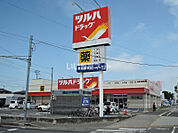 【ドラッグストア】ツルハドラッグ　仙台大和町店まで472ｍ