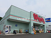 【ドラッグストア】ドラッグストアWants(ウォンツ) 江田島店まで1184ｍ