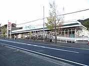 【スーパー】Aruk(アルク) 秋月店まで750ｍ