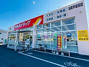 【ドラッグストア】ツルハドラッグ　名取手倉田店まで543ｍ
