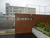 【中学校】新宮町立新宮東中学校まで1799ｍ