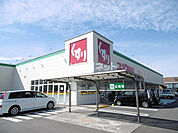 【ドラッグストア】スギ薬局常滑北店まで626ｍ