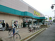 【スーパー】いなげや　むさし村山店まで1095ｍ