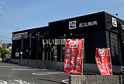 【焼肉】牛角半田店まで331ｍ
