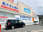 【ドラッグストア】ウエルシア 木津川山田川駅前店まで815ｍ