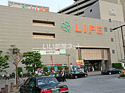 【スーパー】ライフ　府中中河原店まで471ｍ