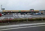 【スーパー】ヨークベニマル内郷店まで2366ｍ