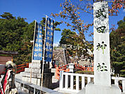 【寺院・神社】武田神社まで820ｍ