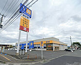 【ドラッグストア】薬王堂江刺店まで483ｍ