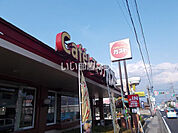 【ファミリーレストラン】ガスト山梨田富店まで2249ｍ