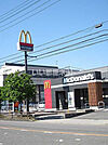 【ファーストフード】マクドナルド阿久比店まで949ｍ