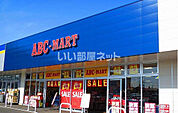 【その他】ＡＢＣ-ＭＡＲＴニトリ川越店まで579ｍ