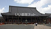 【寺院・神社】西本願寺まで1156ｍ
