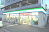 周辺：【コンビニエンスストア】ファミリーマート 久野店まで1558ｍ