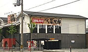 【ファミリーレストラン】にぎり長次郎外環山科店まで551ｍ