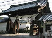 【寺院・神社】大本山 妙心寺まで1545ｍ