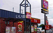 【その他】すき家川越諏訪町店まで865ｍ