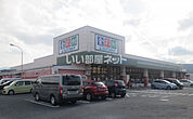 【スーパー】にしてつストア 有田店まで2130ｍ