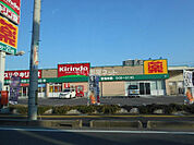 【ドラッグストア】キリン堂野洲店まで883ｍ