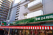 【スーパー】マルエツ連雀町店まで425ｍ