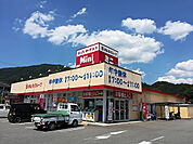 【スーパー】ミニフレッシュ 山東店まで901ｍ