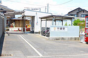 【駅】平磯駅まで4037ｍ