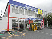 【レンタルビデオ】ゲオ　柏明原店まで858ｍ