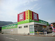 【ドラッグストア】ジップドラッグ 唐崎店まで442ｍ